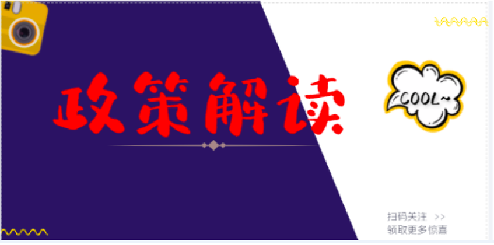 喜訊：持有監理工程師、建造師等證書可申辦居轉戶!