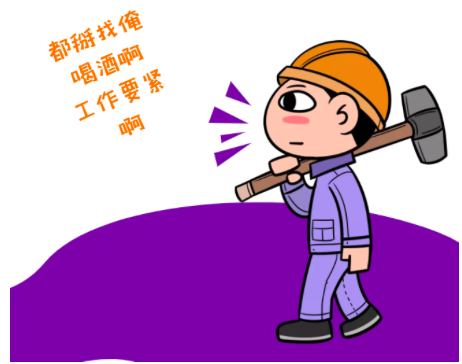 考證就只為了掛靠嗎？
