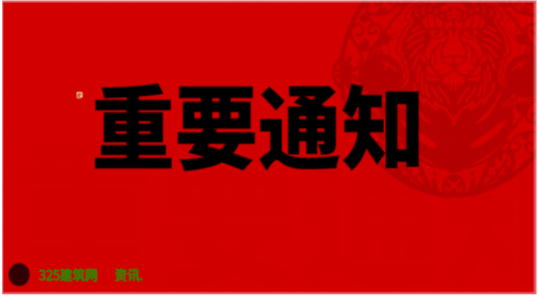 喜訊！該省22年二建證書可以領取啦！