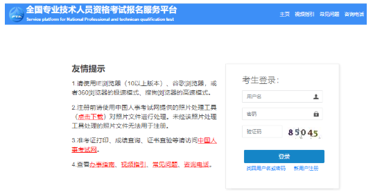 2022年一級建造師報名了？流程細(xì)節(jié)來了。