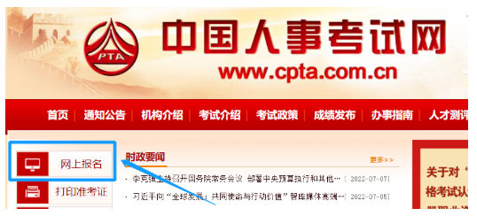 2022年一級建造師報名了？流程細(xì)節(jié)來了。