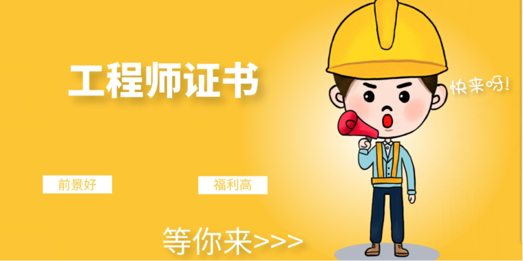 外地取得的職稱證書能在本地使用嗎？