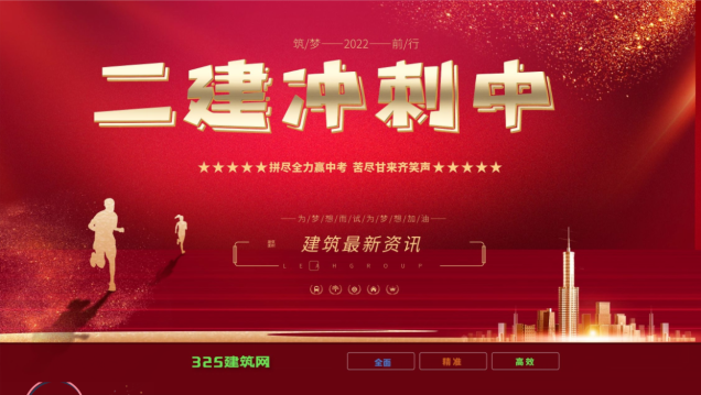 重磅：將優化二建電子證書樣式和使用要求！