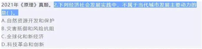 截屏2022-08-09 上午9.25.13.png