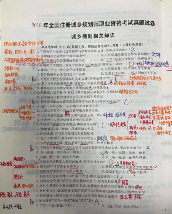 截屏2022-08-09 上午9.28.17.png