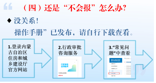 二級建造師可以申請延續注冊啦！
