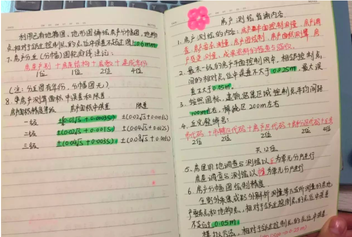 截屏2022-08-15 上午8.33.38.png