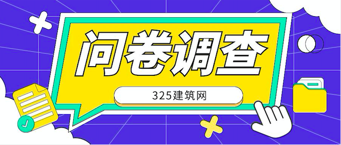 巖土工程師