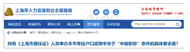 利好！持有建造師證書，可辦理落戶！