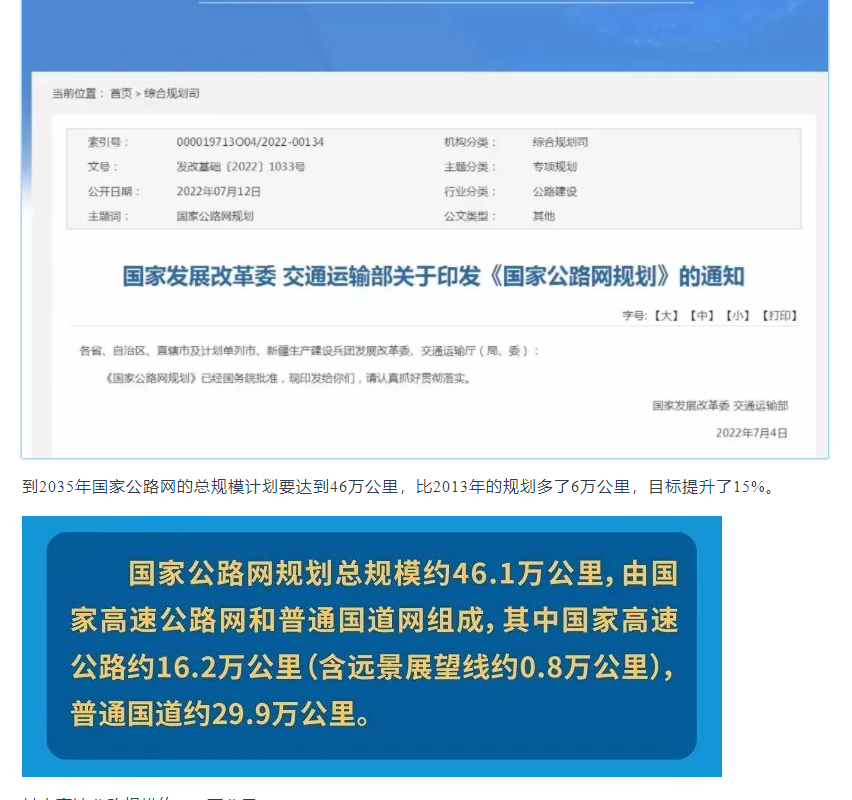 一級建造師迎來了一個新的春天！