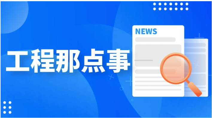 務必在2022年拿到證書！一級建造師考試大綱馬上就要更新了！