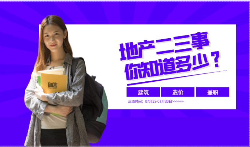 考證的路上，人生充滿希望