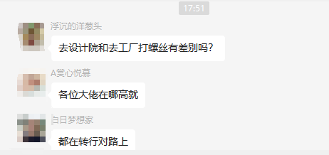 如果能重新選擇，你還會選擇土木工程么？