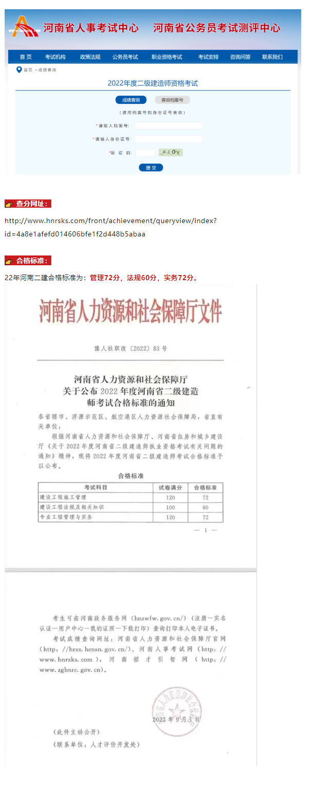 這兩個(gè)省份的高考分?jǐn)?shù)，終于是出來了！