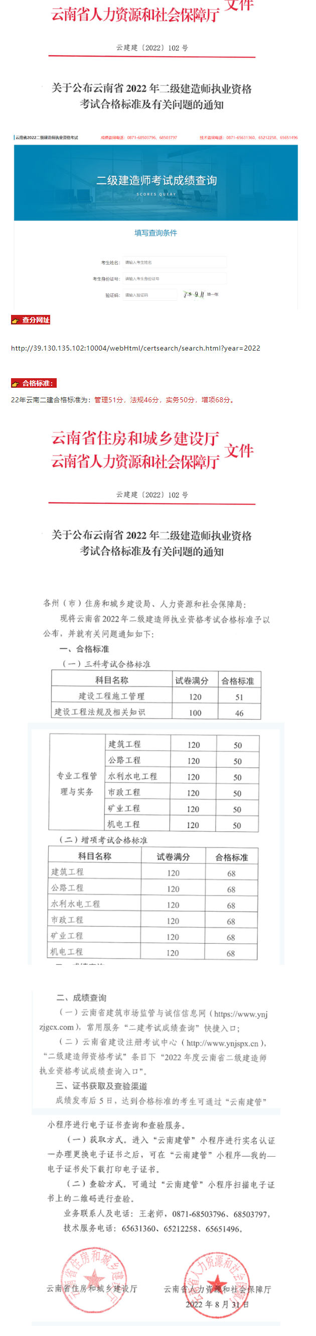 這兩個(gè)省份的高考分?jǐn)?shù)，終于是出來了！