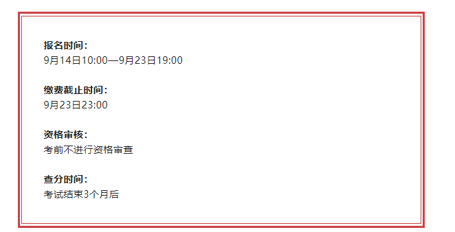 喜訊：2022年一建考試報名了！