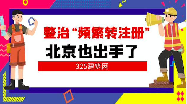 證書注冊