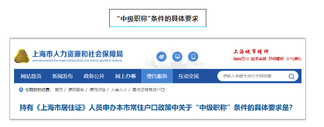 喜訊！持有造價師、建造師、監理工程師等證書可申辦居轉戶！造師、監理工程師等證書可申辦居轉戶！