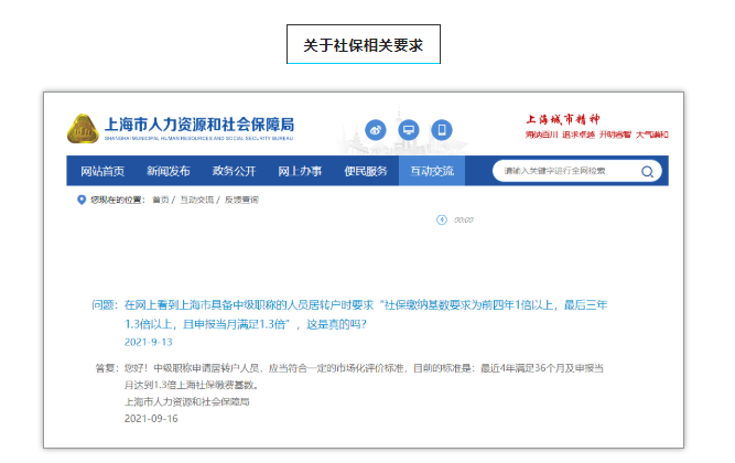 喜訊！持有造價師、建造師、監理工程師等證書可申辦居轉戶！造師、監理工程師等證書可申辦居轉戶！