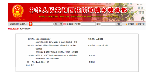 監理行業新規定，今年正是考證好時期！