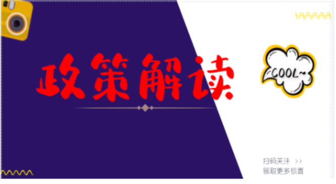 此省2022二建考試合格名單公布！通過人數下降！