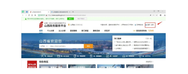 二級建造師更換“電子注冊證書”具體流程