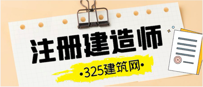 哪一個是造價工程師最有希望的專業？