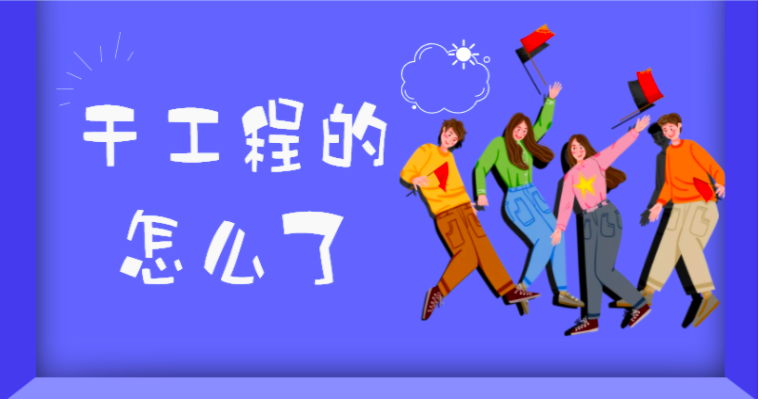 一名從事八年建筑師的經(jīng)驗(yàn)分享