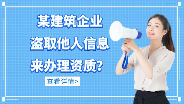 辦理資質(zhì)