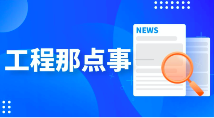 2023年：暖通工程師報考新規則有那些？必須先弄清楚！
