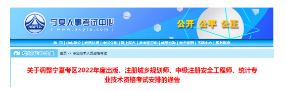 重磅！多地發(fā)布考試延期通知！