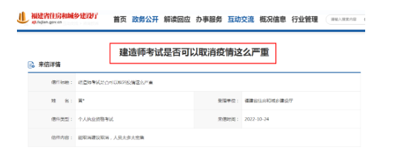 建議取消一級建造師考試？玩呢？