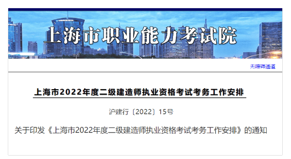 建議取消一級建造師考試？玩呢？
