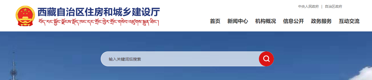 12月31日前：完成法人、從業(yè)人員身份和實(shí)人認(rèn)證；所有導(dǎo)入的企業(yè)業(yè)績(jī)完成核實(shí)，否則不作有效業(yè)績(jī)使用！