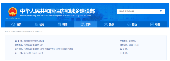 重要！監理等資質統一延期至2023年12月31日！