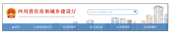 住建廳：建工企業資質有效期延長至2023年6月30日