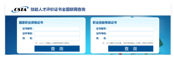 又有一大批證書被取消！這些證千萬別考了！
