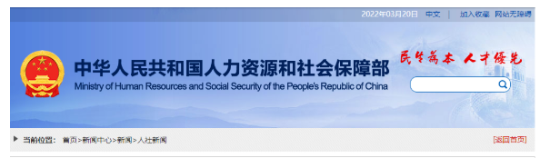 又有一大批證書被取消！這些證千萬別考了！