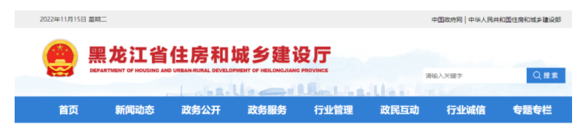 辦理二級建筑資質要注意哪些事項！