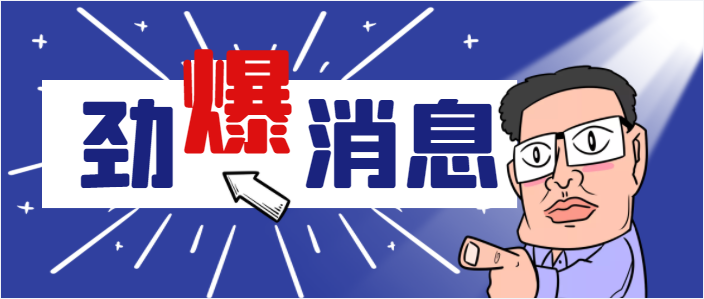 初級職稱不再進行職稱評審！職稱初定取代職稱初聘！