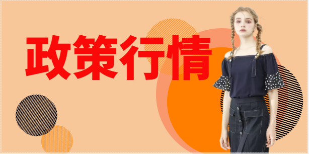 五部委：不得通過要求本地機構及本地社保等限制投標人！