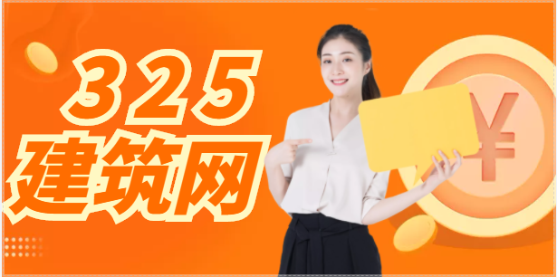 在新經(jīng)濟體系的情況下，建筑行業(yè)及證書動向