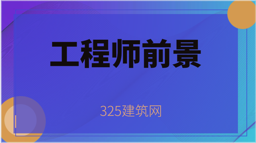 新辦資質停辦后證書掛靠價格現狀