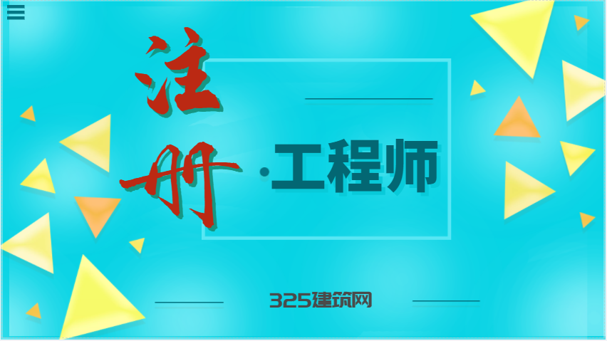 2021年掛靠風險高嗎?還能掛靠嗎?