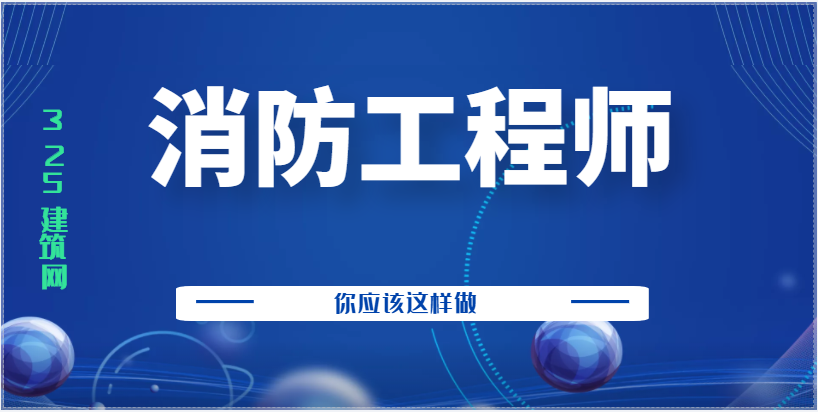 監理工程師怎么掛證