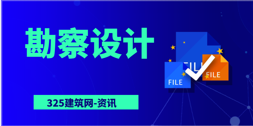 上海市重大建設工程集中開工！