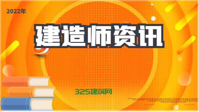一建考試成績(jī)有異常該怎么辦？