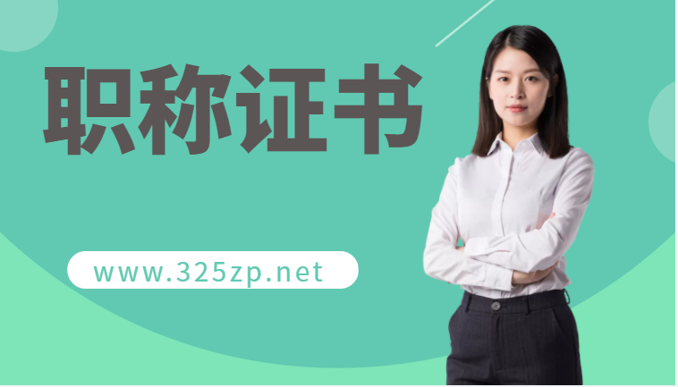 注冊(cè)證書人才聲音：我反對(duì)，新版設(shè)計(jì)資質(zhì)