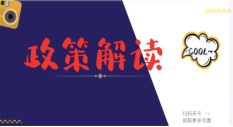 震驚：上海二級建造師注冊許可實現“線上人工幫辦”。