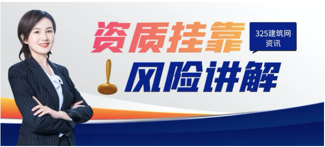 為何建筑企業(yè)找資質(zhì)代辦公司做資質(zhì)比較好？